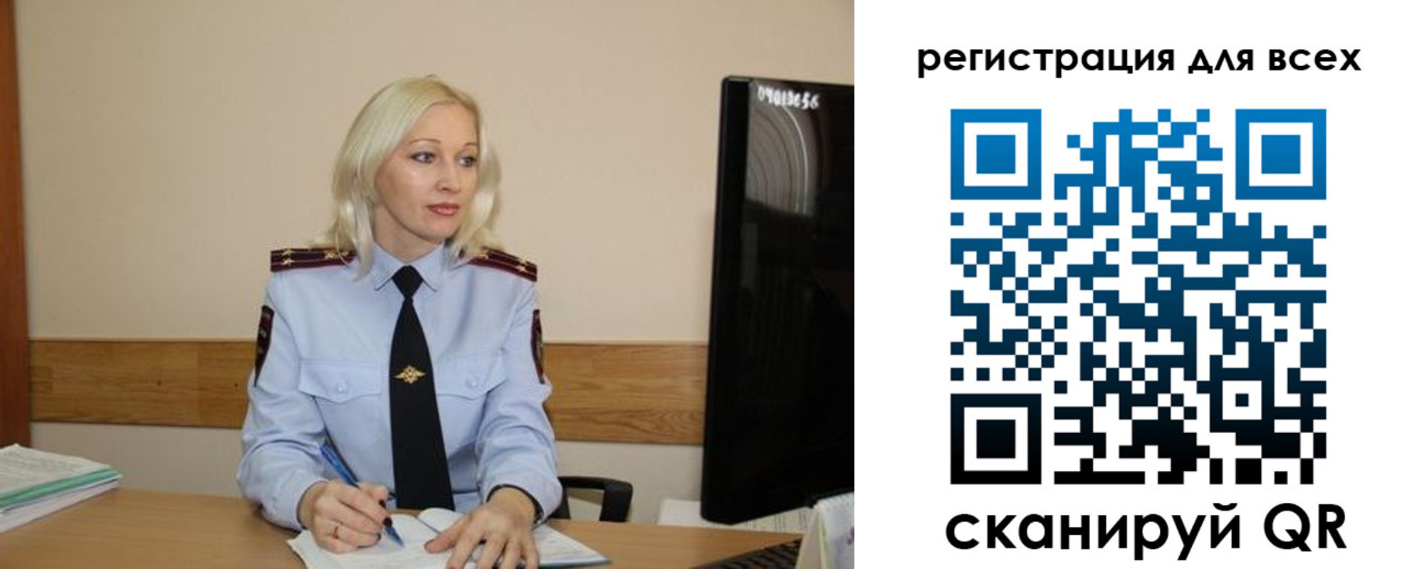 временная регистрация купить в Рузаевке