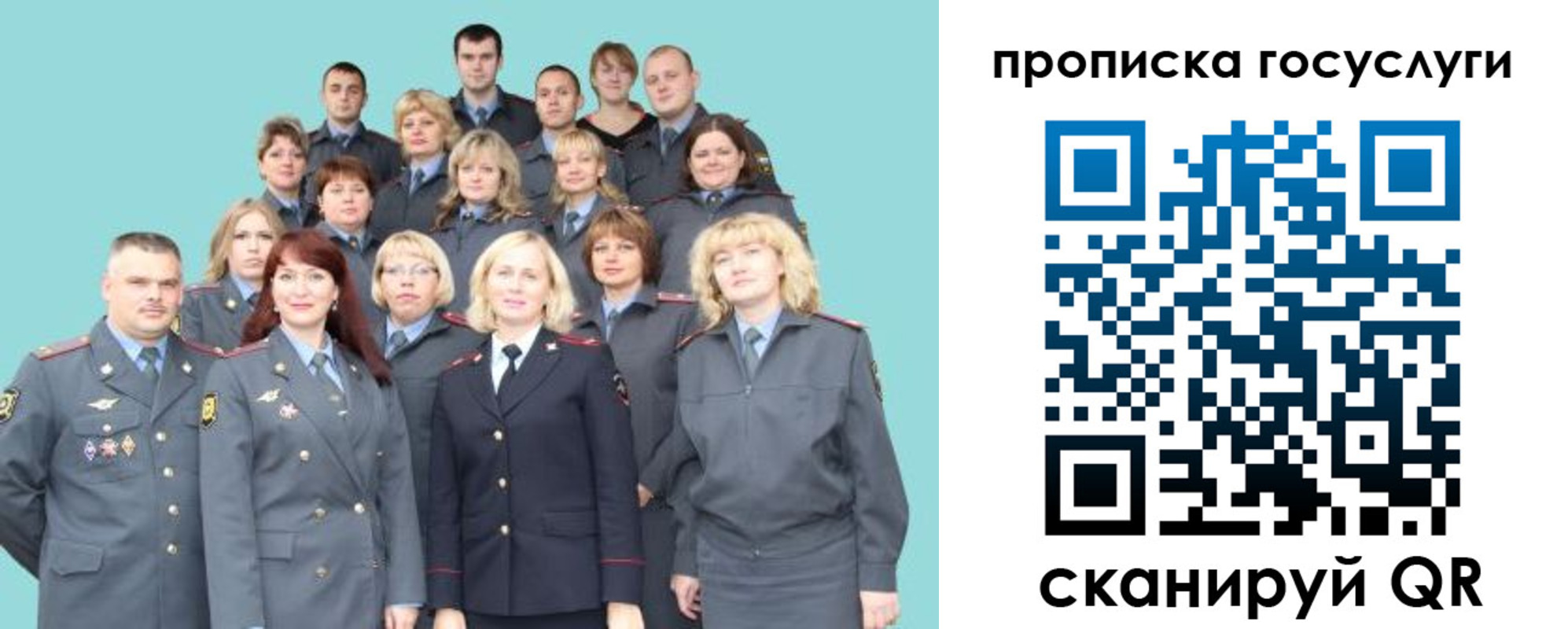 прописка регистрация в Рузаевке